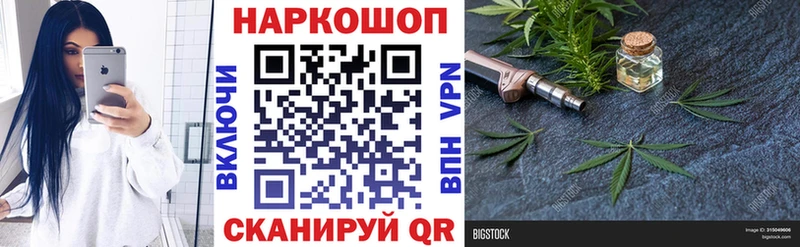 Купить закладку ГАШ  КОКАИН  СК  Меф  Сургут