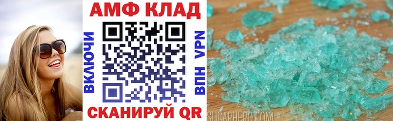 АМФ Premium  Купить  Сургут 