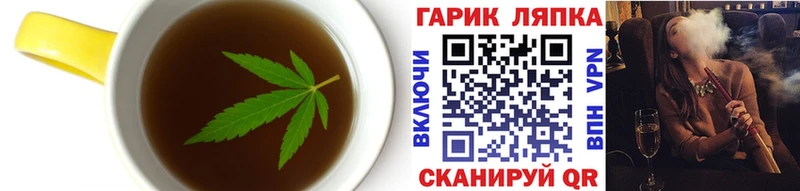 Еда ТГК марихуана  Купить  Сургут 