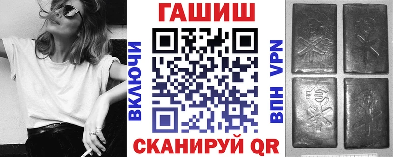 ГАШИШ гашик Купить закладки Сургут