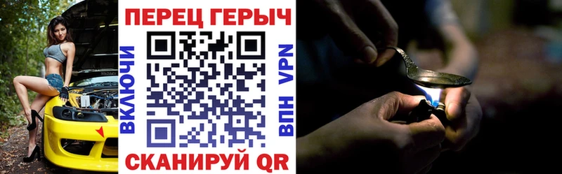 Героин VHQ  Купить  Сургут 
