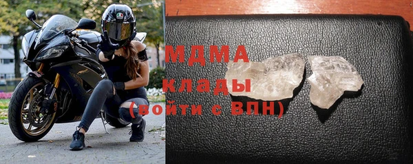 первитин Михайловск