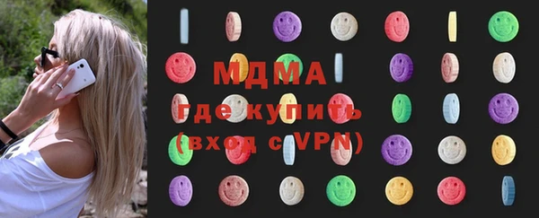 ГАЛЛЮЦИНОГЕННЫЕ ГРИБЫ Михайловка