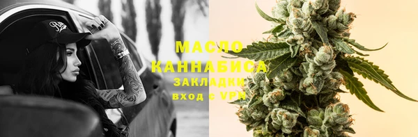 прущий лед Медногорск