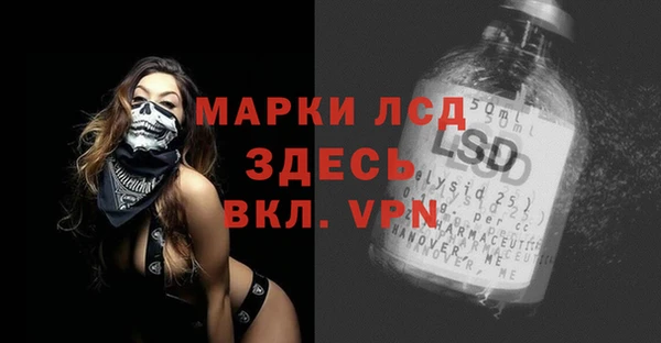 первитин Михайловск