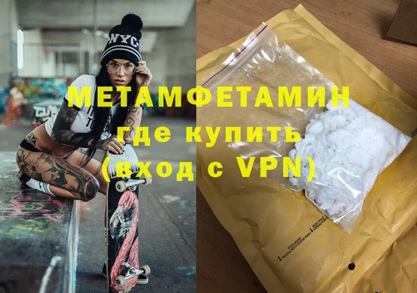 первитин Михайловск