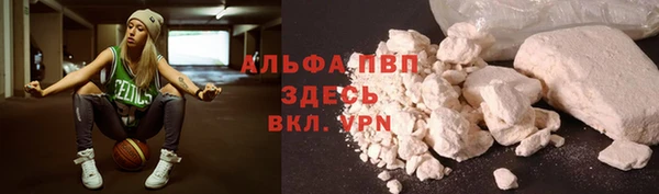 первитин Михайловск