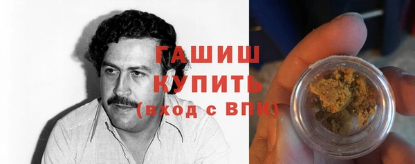 дживик Мегион