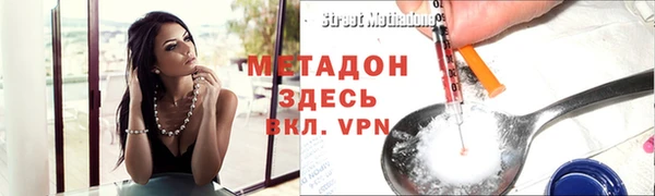 первитин Михайловск