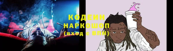 прущий лед Медногорск