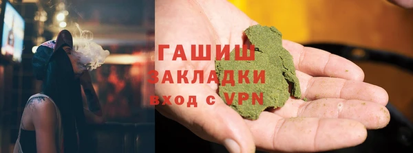ГАЛЛЮЦИНОГЕННЫЕ ГРИБЫ Михайловка