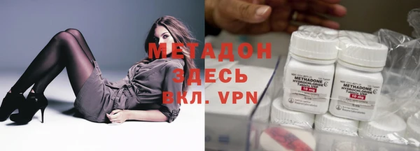 ГАЛЛЮЦИНОГЕННЫЕ ГРИБЫ Михайловка
