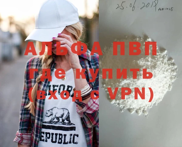 первитин Михайловск