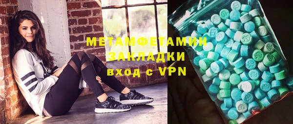 прущий лед Медногорск