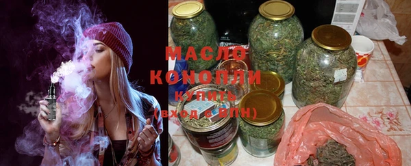 ГАЛЛЮЦИНОГЕННЫЕ ГРИБЫ Михайловка