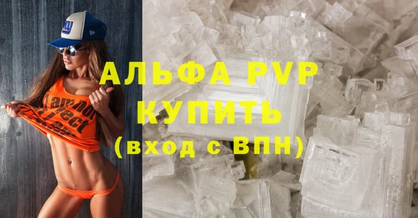 ГАЛЛЮЦИНОГЕННЫЕ ГРИБЫ Михайловка