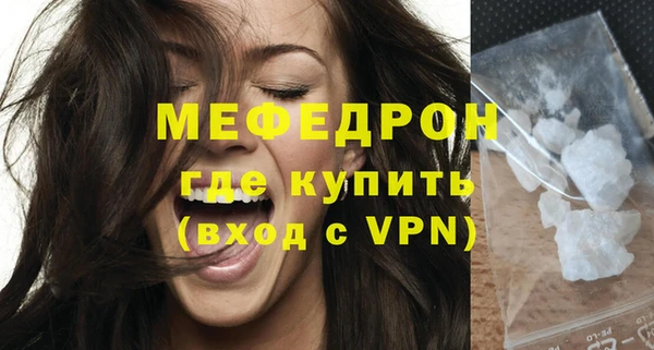 первитин Михайловск