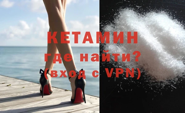 первитин Михайловск