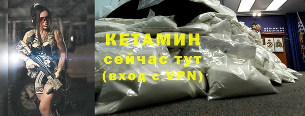 ГАЛЛЮЦИНОГЕННЫЕ ГРИБЫ Михайловка