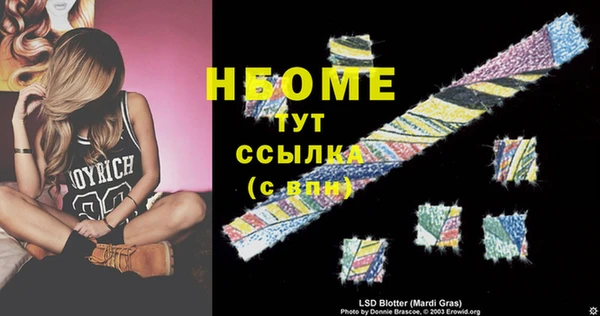 mdma Михайлов