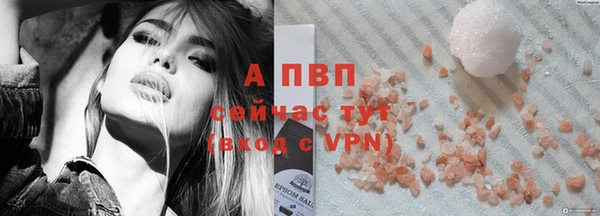 первитин Михайловск