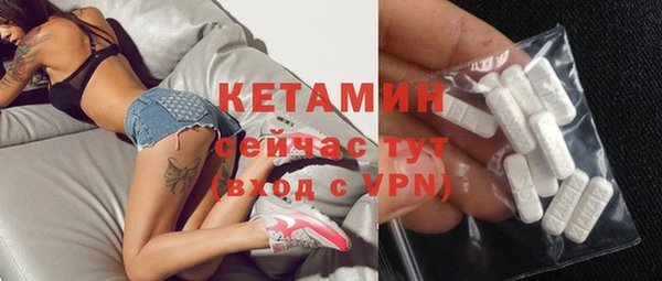 ГАЛЛЮЦИНОГЕННЫЕ ГРИБЫ Михайловка
