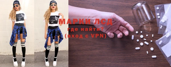 ГАЛЛЮЦИНОГЕННЫЕ ГРИБЫ Михайловка