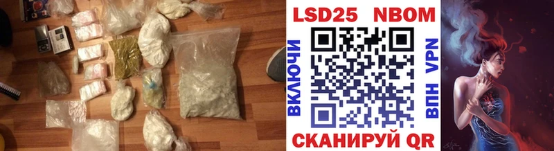 Купить закладки  Сургут  LSD-25 экстази кислота 