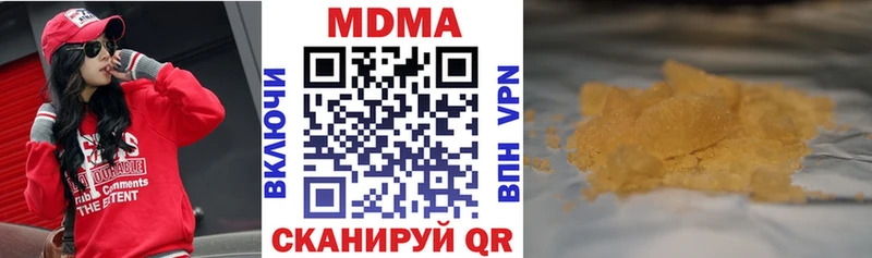 Купить  Сургут  MDMA кристаллы 