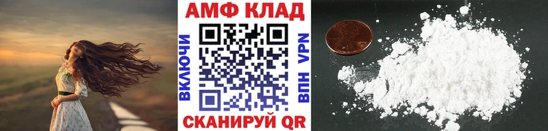 Первитин мет  Купить где  Сургут 