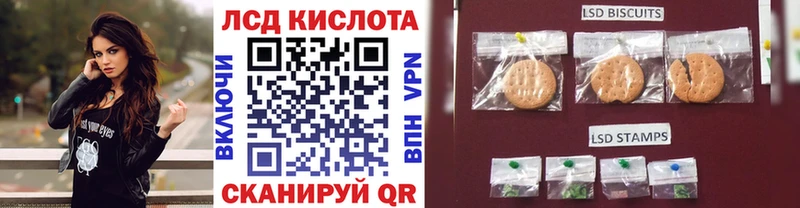 Марки 25I-NBOMe 1,8мг Купить Сургут