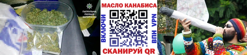 ТГК Wax  Купить где  Сургут 