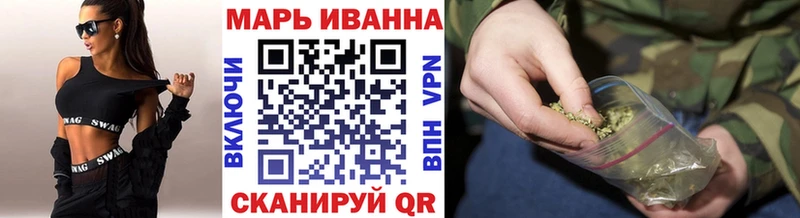 Марихуана Amnesia Сургут